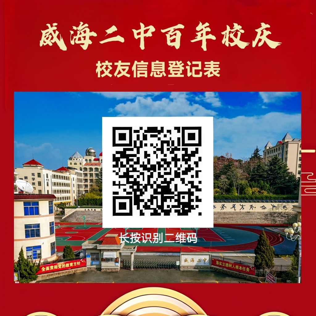 MEITU_20251211_110409252.jpg MEITU_20251211_110409252.jpg